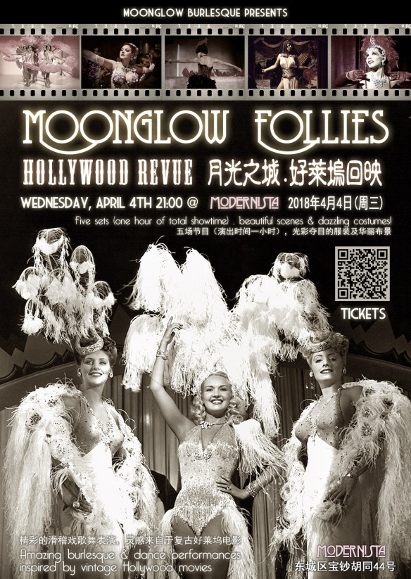 Moonglow-Follies-Hollywood-Revue