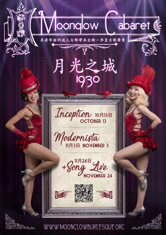 Moonglow-Cabaret-1930