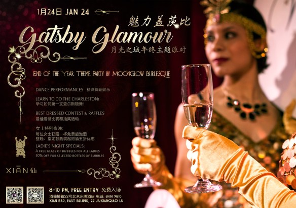 Gatsby-Party-Xian.jpg