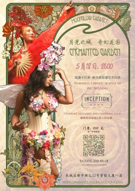 Enchanted-Garden-May18